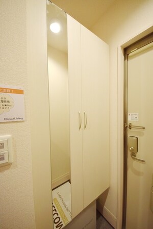 ソレイユ・ドミュールの物件内観写真